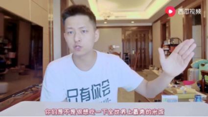 最貴的金龍魚視頻高清下載（世界上最昂貴的金龍魚，身價上百萬人民幣，價值1000萬元）
