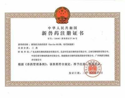 金龍魚(yú)證書(shū)有用嗎