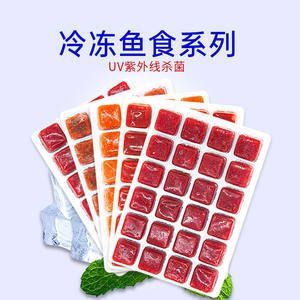 龍魚活餌如何消毒（龍魚活餌怎么消毒） 龍魚活餌如何消毒（龍魚活餌怎么消毒） 龍魚百科 第4張