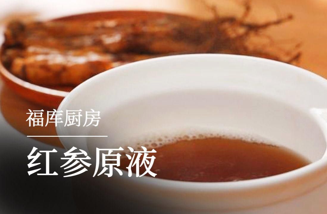 哪些人群不適合喝紅龍超血？