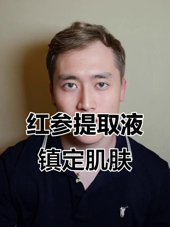 哪些人群不適合喝紅龍超血？
