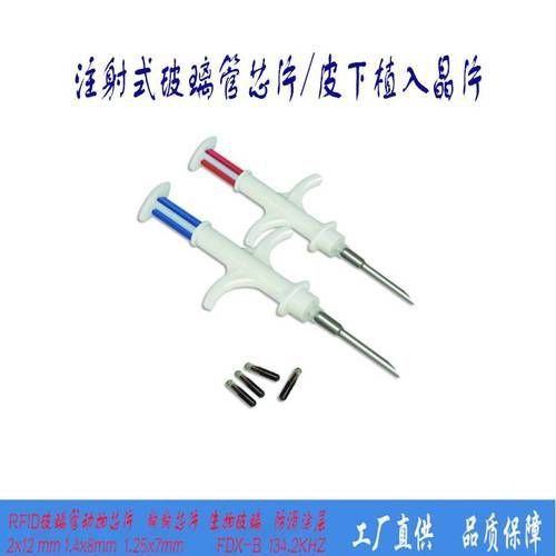 龍魚芯片圖片 龍魚芯片圖片 龍魚百科 第18張