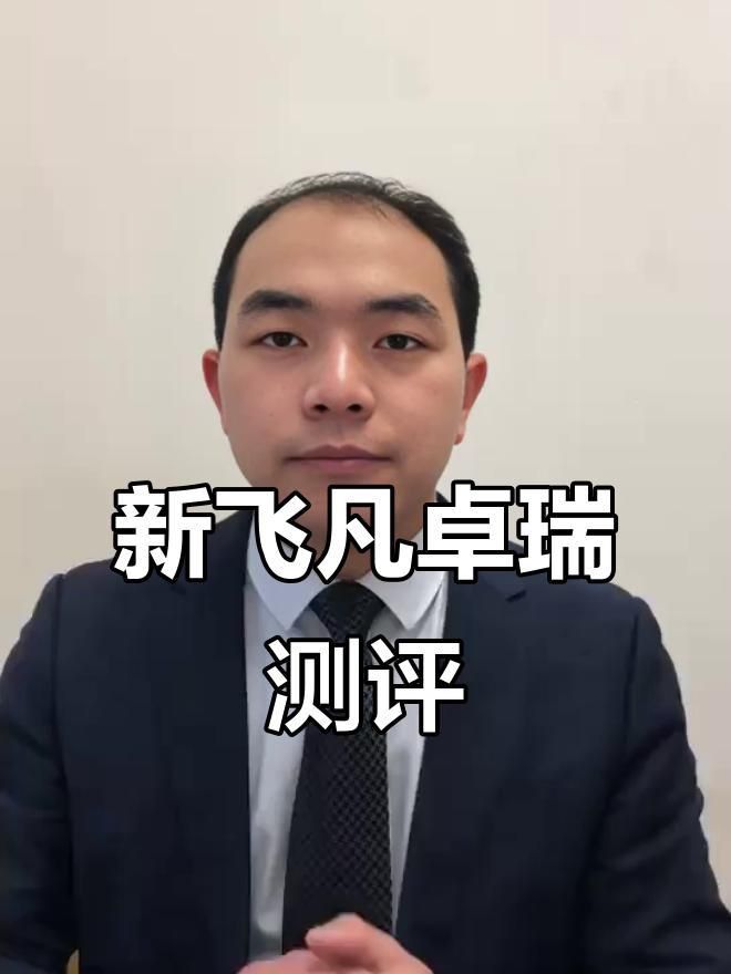 買(mǎi)飛鶴的10大忠告