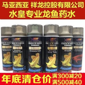 龍魚萬能藥對龍魚傷害：龍魚萬能藥使用時需要注意其可能對龍魚產生影響