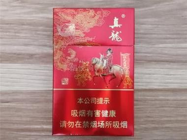 紅色真龍香煙哪個系列最好抽？