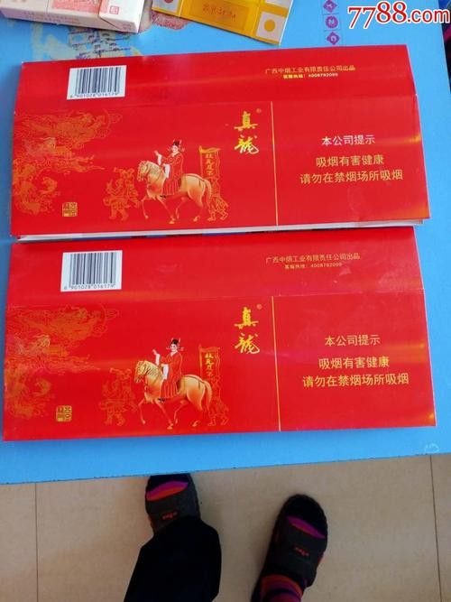 紅色真龍香煙哪個系列最好抽？