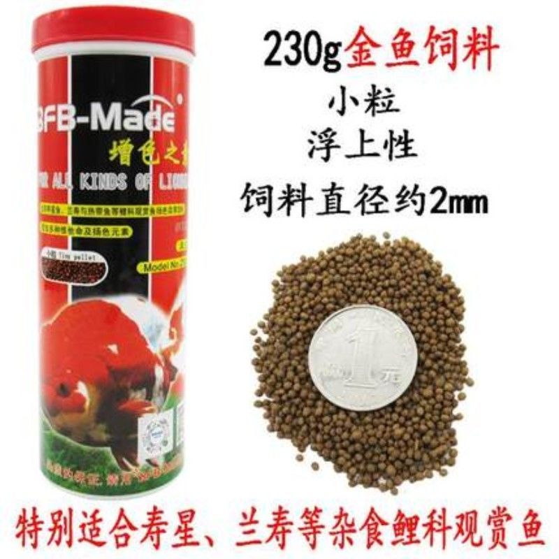 龍魚增色飼料有哪些品種（龍魚增色飼料品牌推薦）