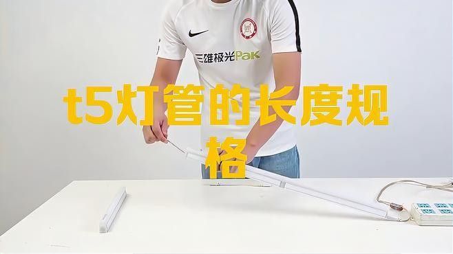 飛利浦830840865系列有何區別？