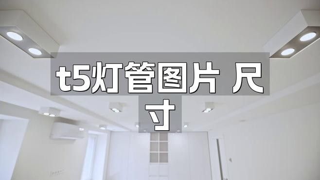 飛利浦830840865系列有何區別？