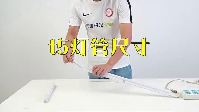 飛利浦830840865系列有何區別？