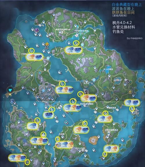 原神哪里有龍魚