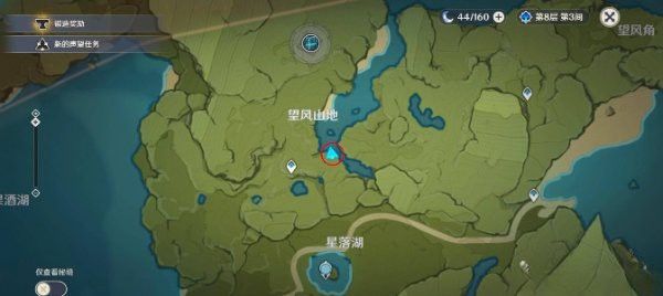 原神哪里有龍魚