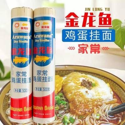 金龍魚好吃嗎：\"金龍魚好吃嗎\"金龍魚好吃嗎 金龍魚好吃嗎：\"金龍魚好吃嗎\"金龍魚好吃嗎 龍魚百科 第2張