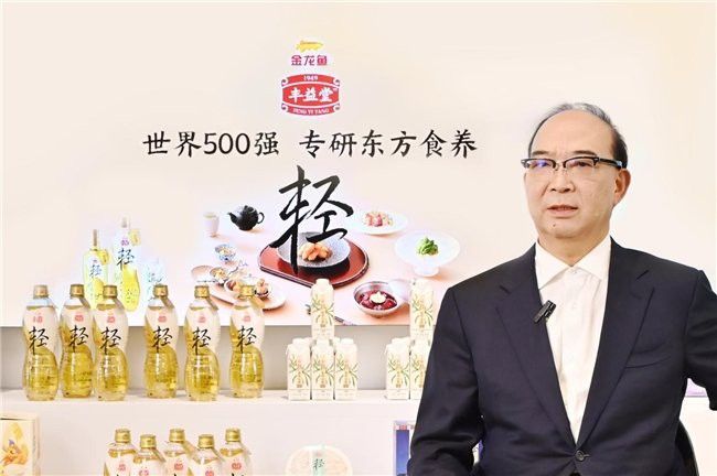 金龍魚大健康產業有哪些研發成果？