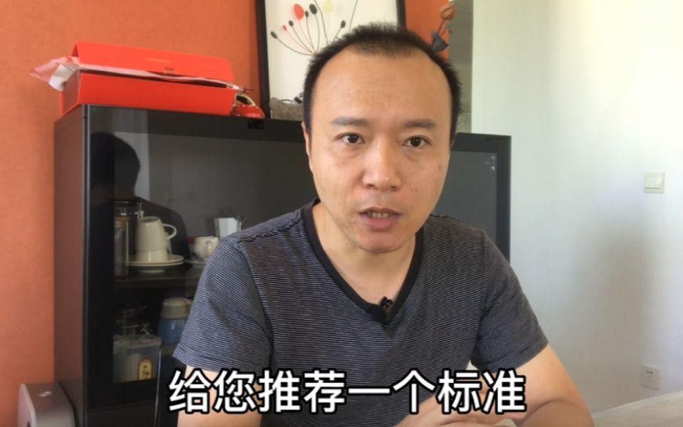 紅龍魚老水如何維持？