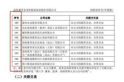 森森魚缸按鍵圖解（森森魚缸水質監測方式如何清潔森森魚缸顯示屏） 森森魚缸按鍵圖解（森森魚缸水質監測方式如何清潔森森魚缸顯示屏） 龍魚百科
