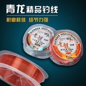 青龍魚線價格（青龍魚線價格是多少）