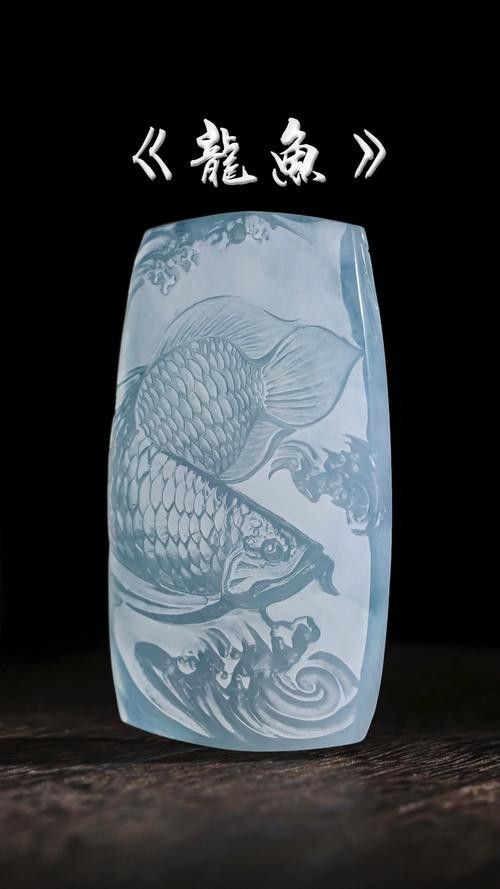翡翠龍魚圖片大全大圖