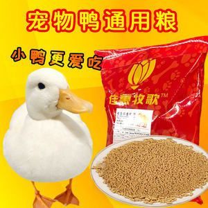 羅非魚專用飼料品牌推薦：羅非魚專用飼料品牌推薦，-翔泰/xiangtai 羅非魚專用飼料品牌推薦：羅非魚專用飼料品牌推薦，-翔泰/xiangtai 龍魚百科 第5張