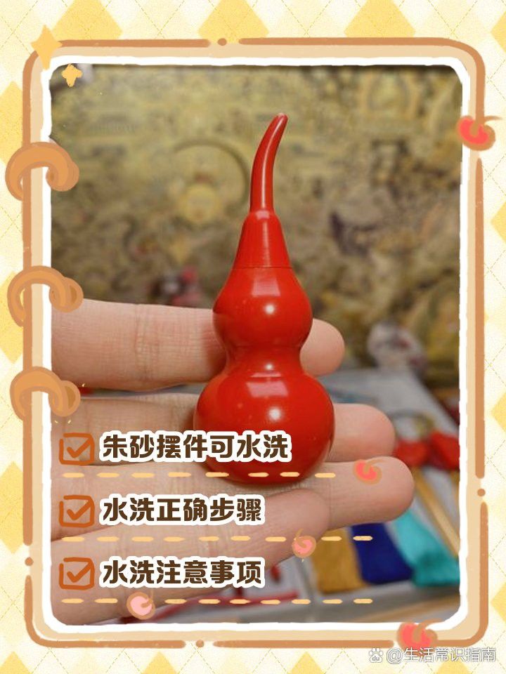龍擺件清洗的最佳時間