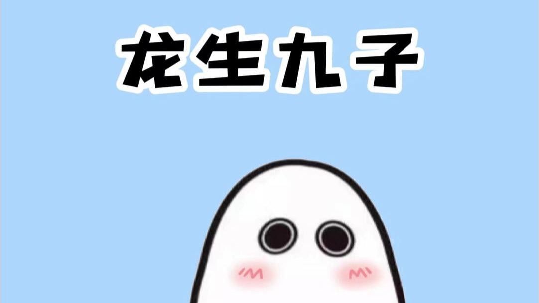 楊慎版本與李東陽版本有何不同？