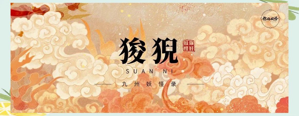 楊慎版本與李東陽版本有何不同？