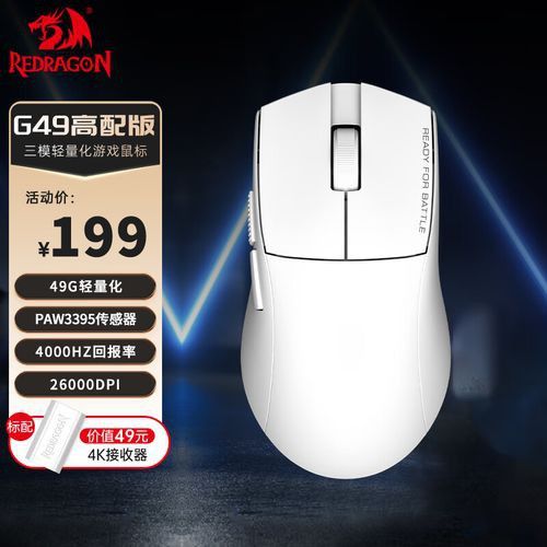 短身紅龍的價格一般是多少？