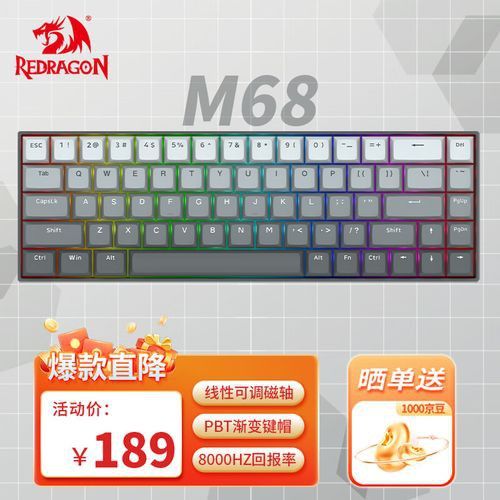 短身紅龍的價格一般是多少？
