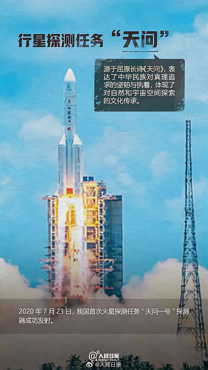 科技領域中還有哪些大國重器以龍命名？