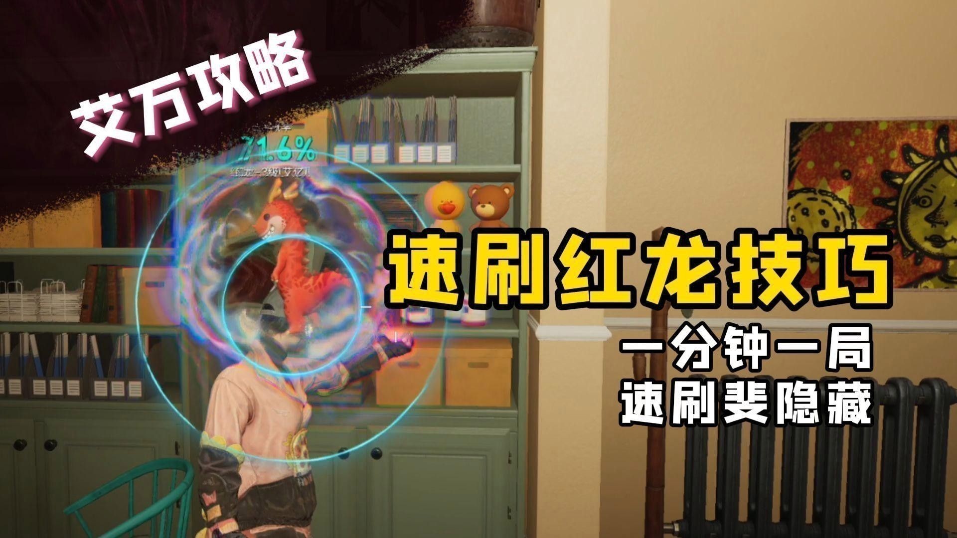 有沒(méi)有視頻教程演示紅龍技巧？