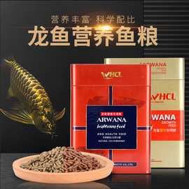 海魚金龍魚的價格多少錢一斤 海魚金龍魚的價格多少錢一斤 龍魚百科 第12張