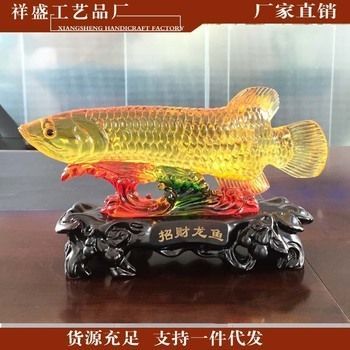 龍魚批發(fā)批發(fā)：在中國，龍魚批發(fā)可以通過多種途徑進行多種途徑進行 龍魚批發(fā)批發(fā)：在中國，龍魚批發(fā)可以通過多種途徑進行多種途徑進行 龍魚百科 第2張