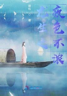 《龍生》小說刪減部分有哪些？