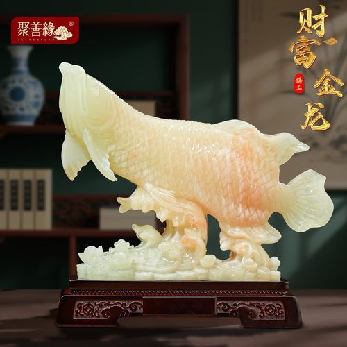 玉石金龍魚圖片大全 玉石金龍魚圖片大全 龍魚百科 第24張