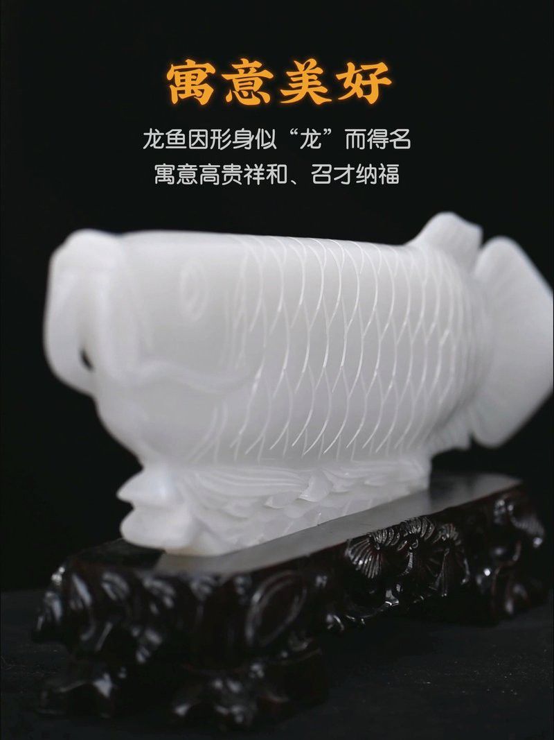 玉石金龍魚圖片大全 玉石金龍魚圖片大全 龍魚百科 第30張