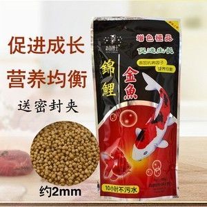 魚糧批發：四川成都水蚯蚓和紅線蟲養殖基地可以找到多個魚糧批發貨源基地 魚糧批發：四川成都水蚯蚓和紅線蟲養殖基地可以找到多個魚糧批發貨源基地 龍魚百科 第2張