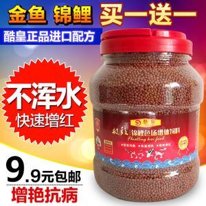 魚糧批發：四川成都水蚯蚓和紅線蟲養殖基地可以找到多個魚糧批發貨源基地 魚糧批發：四川成都水蚯蚓和紅線蟲養殖基地可以找到多個魚糧批發貨源基地 龍魚百科 第4張