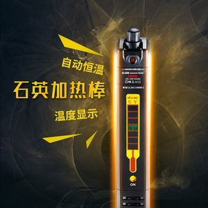龍魚什么時候不用加熱棒：龍魚養殖溫度控制技巧,不同季節養龍魚注意事項 龍魚什么時候不用加熱棒：龍魚養殖溫度控制技巧,不同季節養龍魚注意事項 龍魚百科 第3張