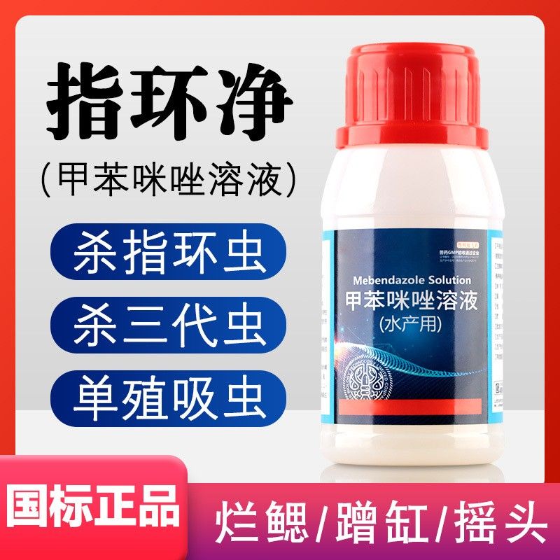 龍魚全效劑好不好