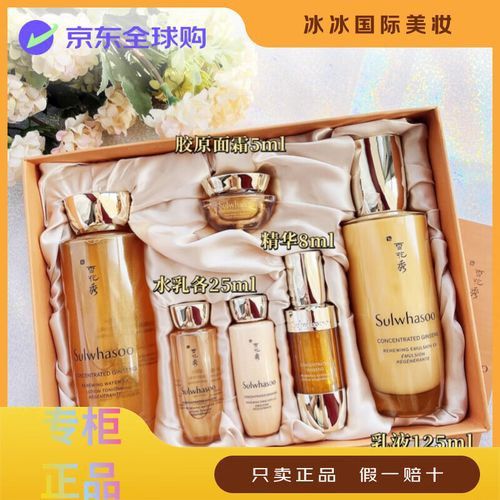 如何通過官方渠道購買正品？