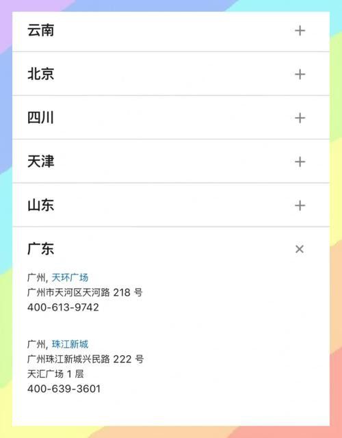 如何通過官方渠道購買正品？