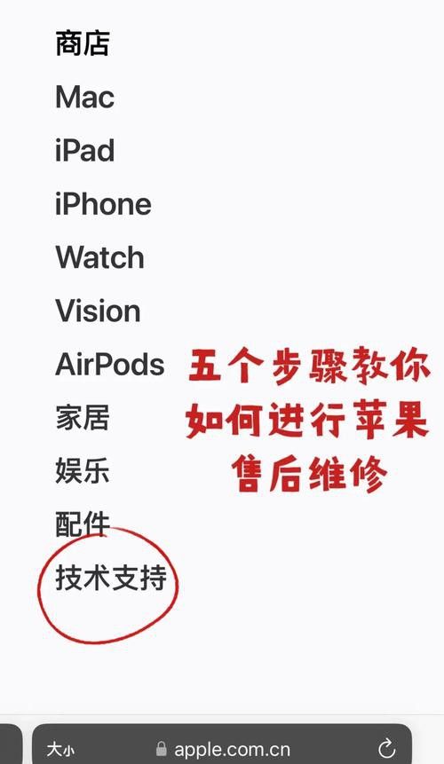 如何通過官方渠道購買正品？