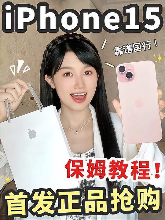 如何通過官方渠道購買正品？