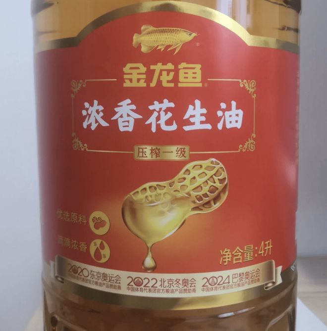 金龍魚是合資企業嗎？ 金龍魚是合資企業嗎？ 龍魚百科 第1張