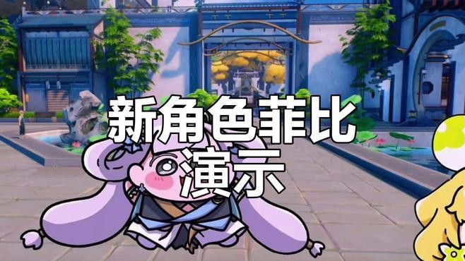 第二版本有哪些主要角色？