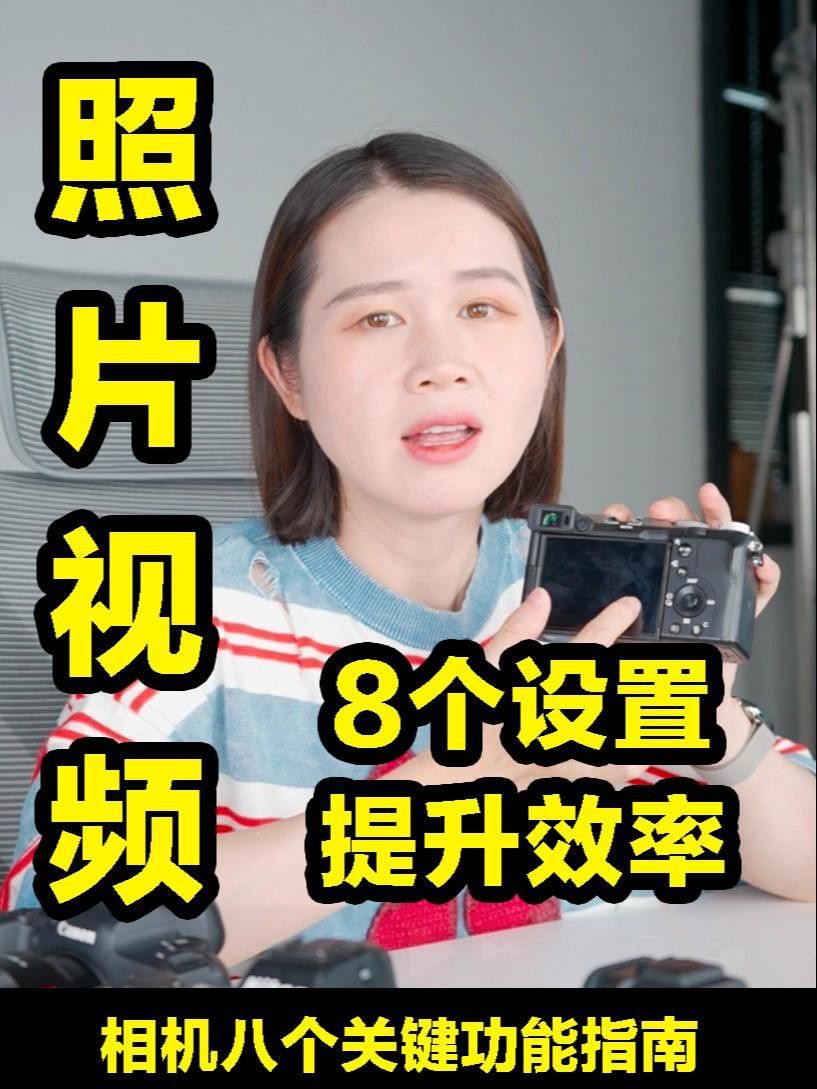 如何設置拍攝設備的參數？