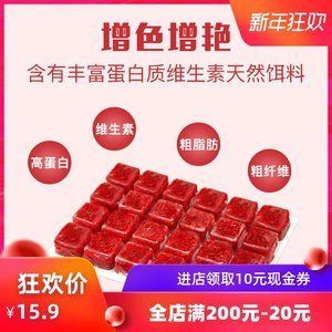 七彩龍魚不吃飼料怎么辦：七彩龍魚不吃飼料可能是由于多種原因解決方案