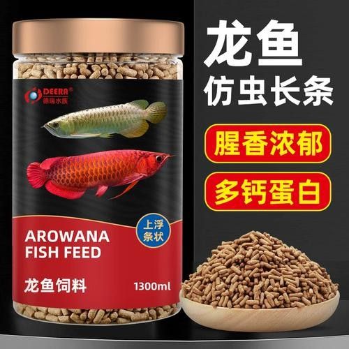 銀龍魚吃什么長的快又好看圖片