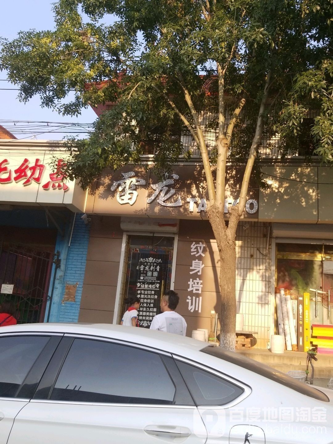 天津哪里有賣雷龍魚的實體店