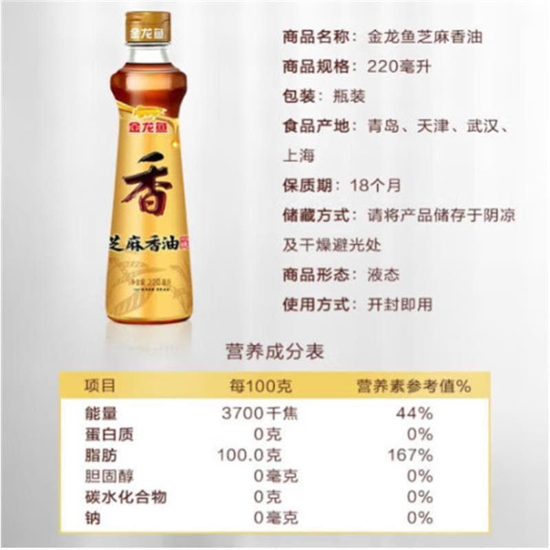 金龍魚最大多大：金龍魚最大體長(zhǎng)受到品種、飼養(yǎng)條件等多種因素的影響 金龍魚最大多大：金龍魚最大體長(zhǎng)受到品種、飼養(yǎng)條件等多種因素的影響 龍魚百科 第3張